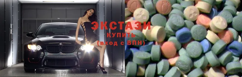 ЭКСТАЗИ 300 mg  Краснообск 