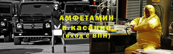 ПСИЛОЦИБИНОВЫЕ ГРИБЫ Вязьма